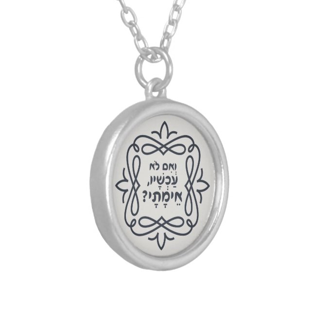 Hebrew: If Not Now, When? Hillel's Teaching  Silver Plated Necklace (Front Left)