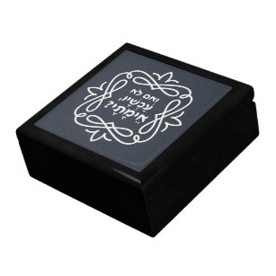 Hebrew: If Not Now, When? Pirke Avot Quote Gift Box