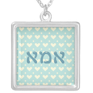Hebrew Ima/Mom with Hearts for Jewish Mother's Day Silver Plated Necklace