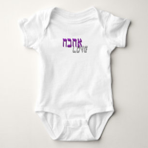 Hebrew in Love Baby Bodysuit