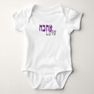 Hebrew in Love Baby Bodysuit
