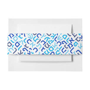 Hebrew Invitation Belly Band