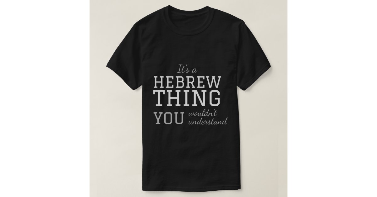 Hebrew Israelite clothing for men women IT'S A HEB TShirt Zazzle