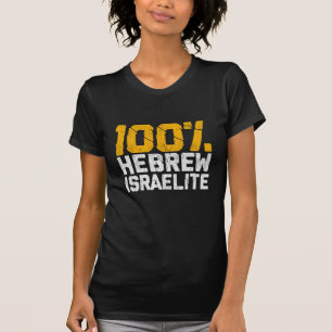 Hebrew Israelite Judah Israel United T-Shirt