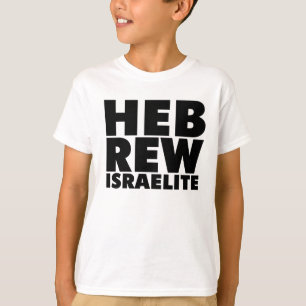 HEBREW ISRAELITE T-Shirt (Black Kids)
