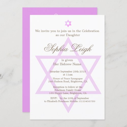 Hebrew Jewish Lavender Girl Naming Ceremony Invitation