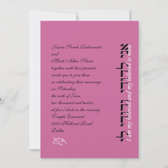 Hebrew Jewish Wedding Invitation Ani L'Dodi Eng (Front)