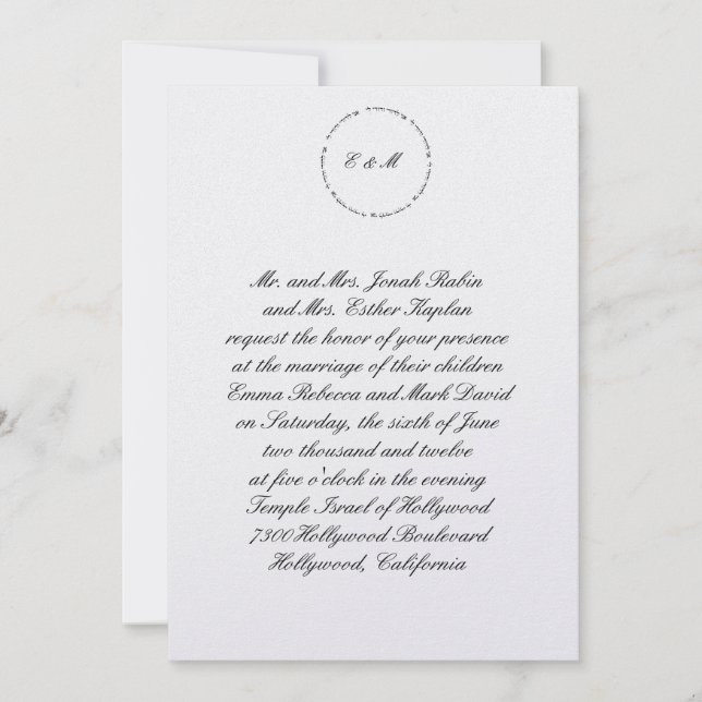 Hebrew Jewish Wedding Invitation Ani L'Dodi Metall (Front)