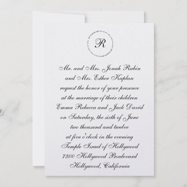 Hebrew Jewish Wedding Invitation Set Me as a Seal (Front)