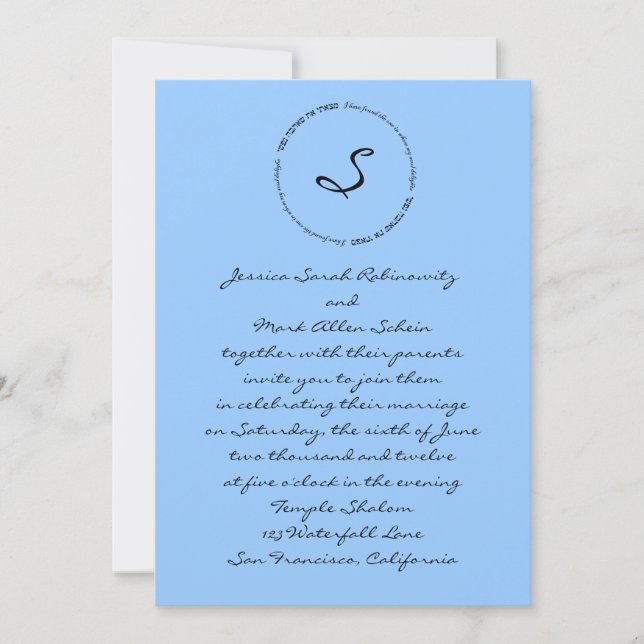 Hebrew Jewish Wedding Invitation Soul Delight (Front)