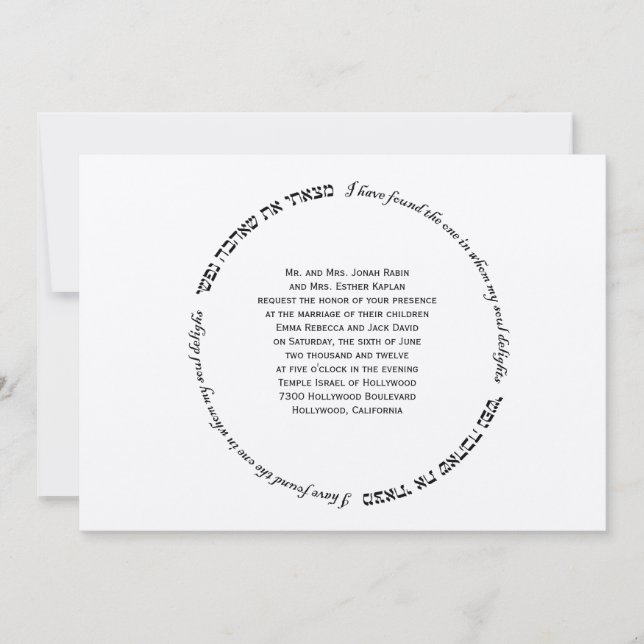 Hebrew Jewish Wedding Invitation Soul Delights 1 (Front)
