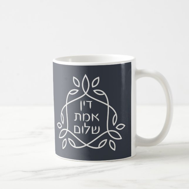 Hebrew: Justice, Truth, Peace - Pirke Avot  Coffee Mug (Right)