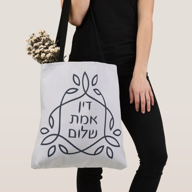 Hebrew: Justice, Truth, Peace - Pirke Avot  Tote Bag (Close Up)