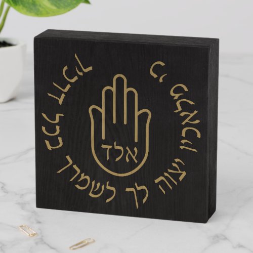 Hebrew Kabbalah 72 Names of God Guarding Angels Wooden Box Sign