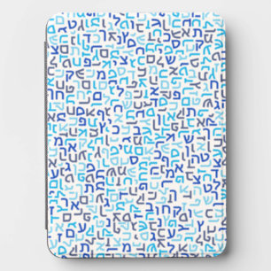 Hebrew Kindle Cover