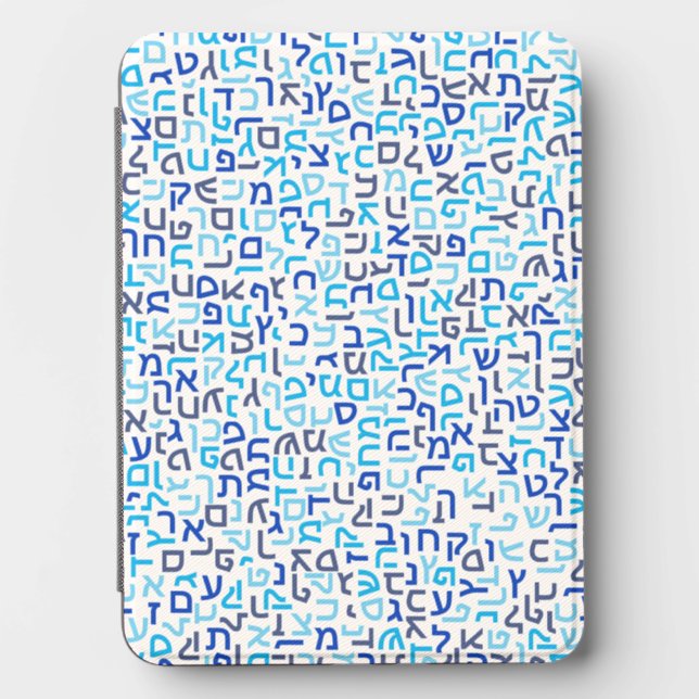 Hebrew Kindle Cover (Front)