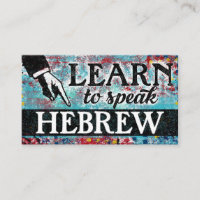 Hebrew Language Lessons Business Cards - Blue Red