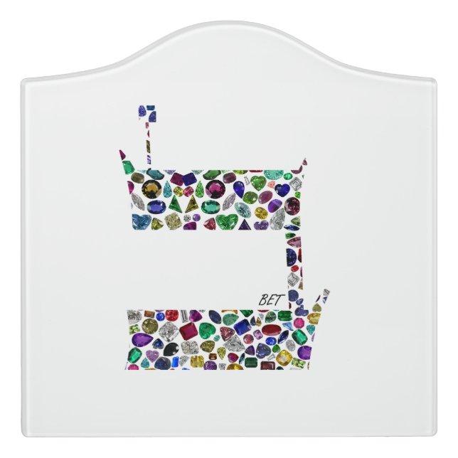 Hebrew Letter BET Door Sign (Large Crest Front)