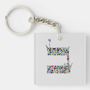 Hebrew Letter BET Keychain