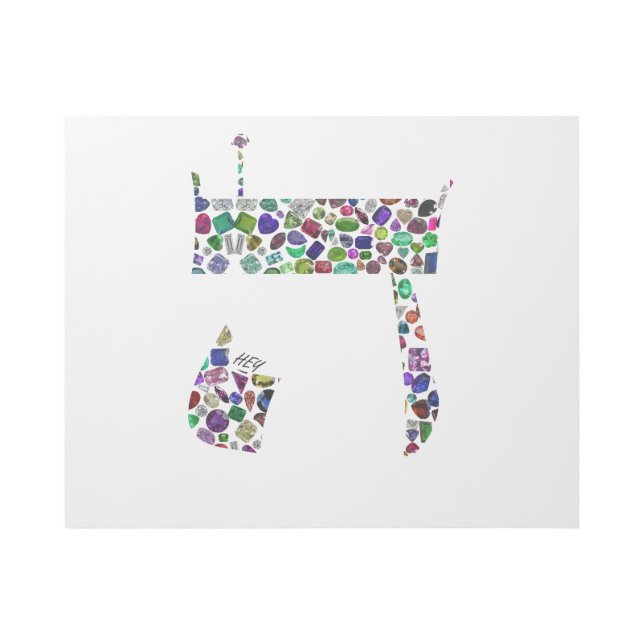 Hebrew Letter HEY Gallery Wrap (Front)