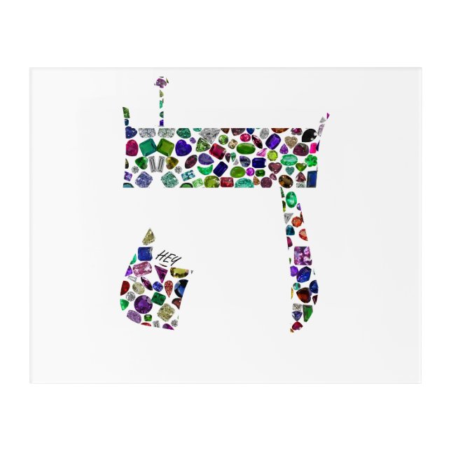 Hebrew Letter HEY made with Gemstones Acrylic Print (Front)