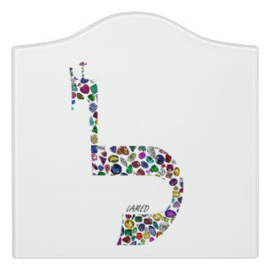 Hebrew Letter 'LAMED' Door Sign