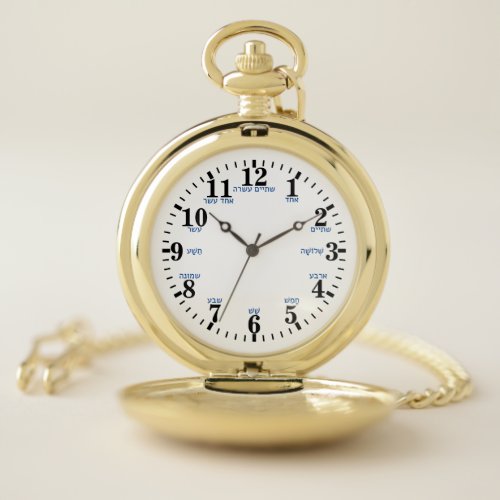 Hebrew Letter Numbers Pocket Watch