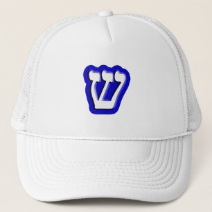 Hebrew Letter "Shin, Sin" Trucker Hat