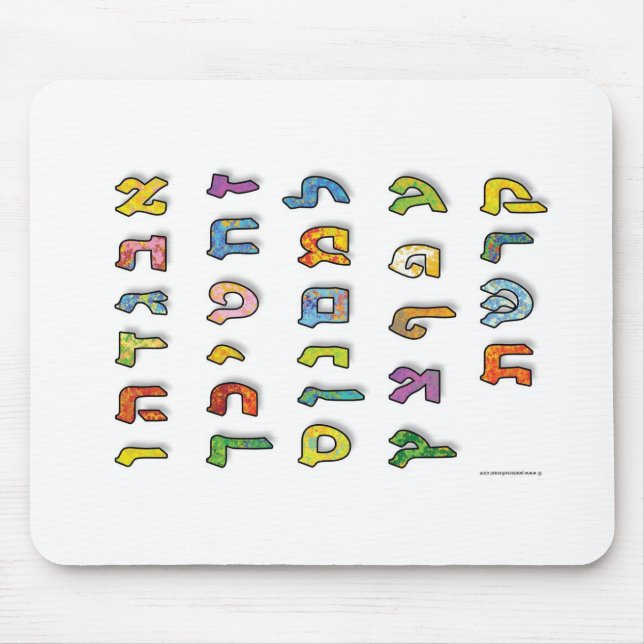Hebrew Letters Mouse Pad (Front)