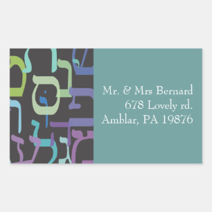 Hebrew Letters Return address sticker seal