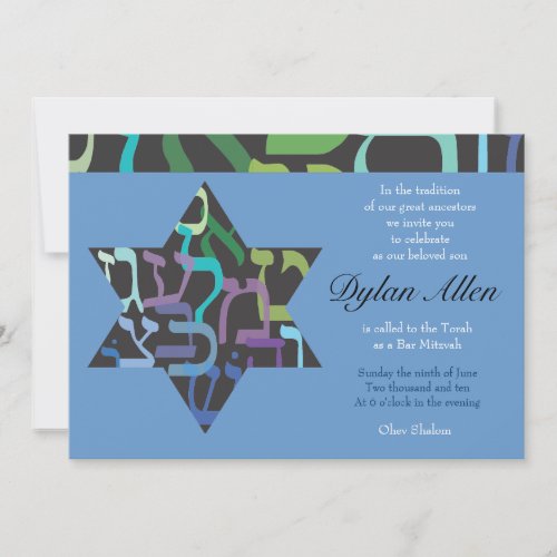 Hebrew Letters Star Bar Bat Mitzvah Invitation