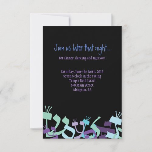 HEBREW LETTERS TREE Bar Mitzvah Party Card