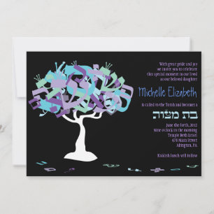 HEBREW LETTERS TREE Bat Mitzvah Invitation Invite