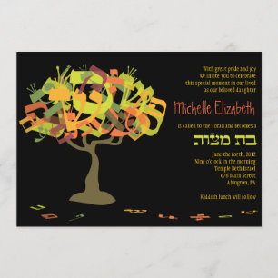 HEBREW LETTERS TREE Bat Mitzvah Invitation Invite