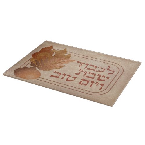 Hebrew Lichvod Shabbat Boho Bronze Challah Cutting Board