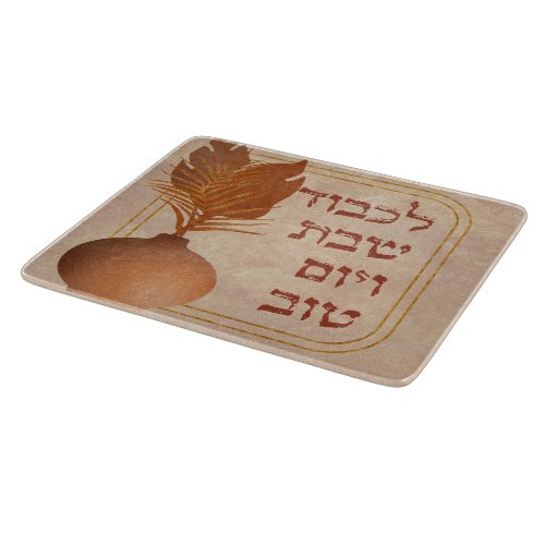 Hebrew Lichvod Shabbat Boho Bronze Challah Cutting Board