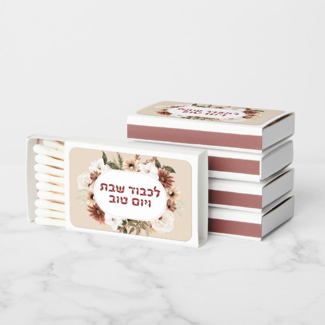 Hebrew Lichvod Shabbat Boho Flowers Matchboxes (Stacked)