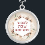 Hebrew Lichvod Shabbat Boho Flowers Shabbos Silver Plated Necklace<br><div class="desc">Celebrate the day of Shabbat in style! A lovely Shabbat series decorated with watercolor boho flowers in bronzes and cream and the Hebrew phrase "Lichvod Shabbat ve-Yom Tov, " "In honor of Shabbat and Holidays."
Great idea for your own Shabbat table or to present as a gift.</div>