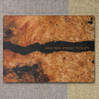 Hebrew Lichvod Shabbat Faux Wood Challah Cutting Board
