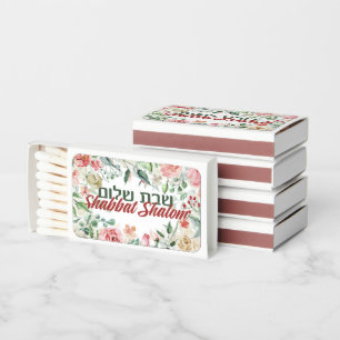 Hebrew Lichvod Shabbat Flowers Matchboxes
