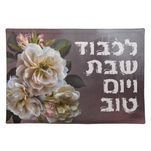 Hebrew Lichvod Shabbat Oil_Painting Challah Cover Cloth Placemat