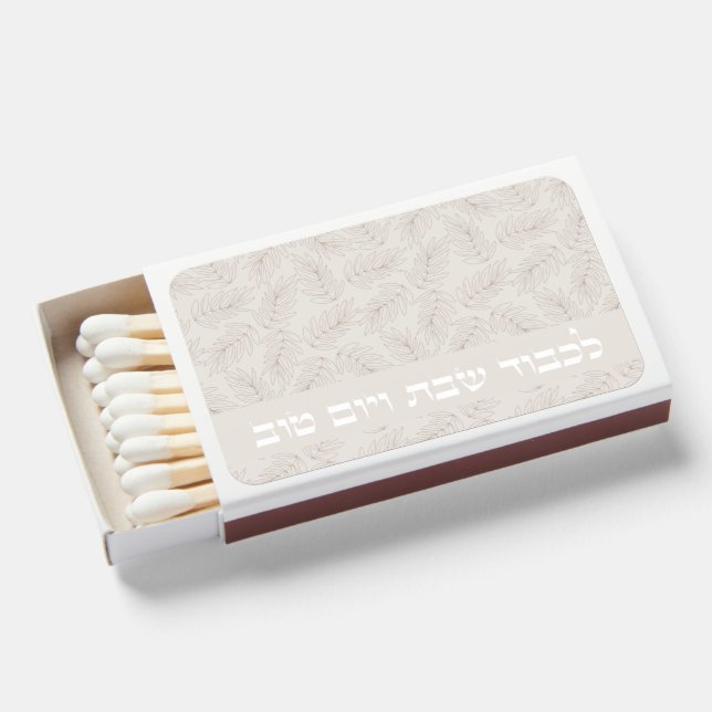 Hebrew Lichvod Shabbat ve-Yomtov Candles Matchboxes (Front Open)