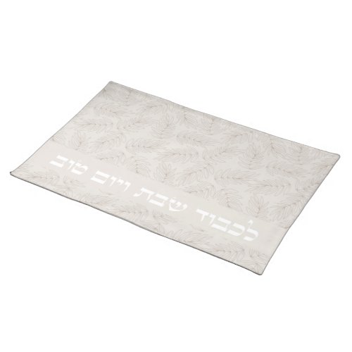 Hebrew Lichvod Shabbat ve_Yomtov Challah Cover Cloth Placemat