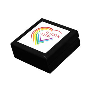 Hebrew: Love Is Love with Rainbow Heart  Gift Box