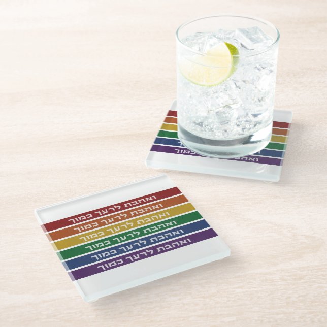 Hebrew 'Love Your Neighbor' Rainbow Jewish LGBTQ Glass Coaster (Angled)