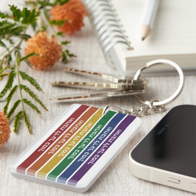 Hebrew 'Love Your Neighbor' Rainbow Jewish LGBTQ Keychain (Front Right)