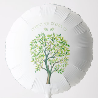 Hebrew "Man is A Tree of the Field" Balloon