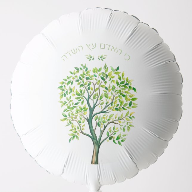 Hebrew "Man is A Tree of the Field" Balloon  (Front)