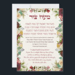 Hebrew Maoz Tzur Hanukkah Song Card<br><div class="desc">Send your loved ones Hanukkah greetings with this lovely card! The first stanza of Maoz Tzur - a song traditionally sung each day of Hanukkah.
Blank inside for your personal message. Would you like me to add your custom text? Contact me: jmm.judaica@ gmail.com #Hanukkah #Chanukah</div>