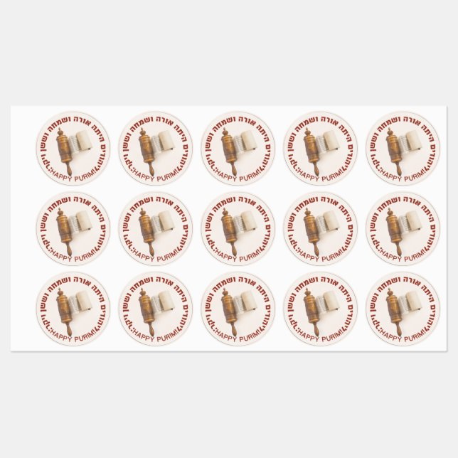 Hebrew Megillat Esther Happy Purim Mishloach Manot Labels (Sheet)